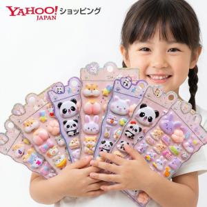 シール ぷくぷく ステッカー 立体 3D 動物 ...の商品画像