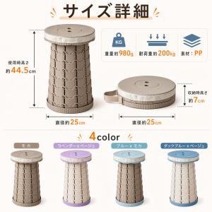 折りたたみ椅子 軽量 伸縮スツール 耐荷重20...の詳細画像4