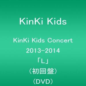 KinKi Kids Concert 2013-2014 「L」 (初回盤) [DVD]｜hoshigulf-1