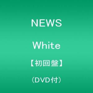 NEWS White 初回盤 (DVD付)｜hoshigulf-1