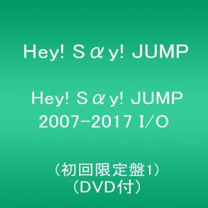 Hey! Say! JUMP 2007-2017 I/O(初回限定盤1)(DVD付) CD, Limited Edition｜hoshigulf-1