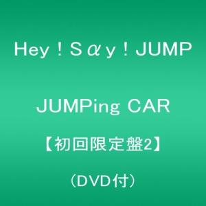 JUMPing CAR 初回限定盤2 (DVD付) Limited Edition CD+DVD｜hoshigulf-1