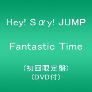 Fantastic Time 初回限定盤 DVD付｜hoshigulf-1