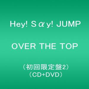 OVER THE TOP 初回限定盤2　DVD付 発売日発送予定｜hoshigulf-1