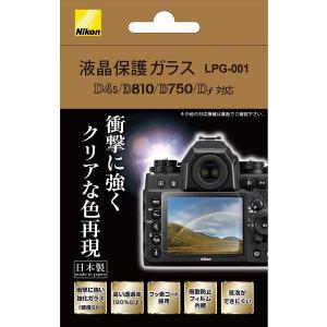 Nikon 液晶保護ガラス (D4S/D810/D750/Df対応) LPG-001｜hoshigulf-1