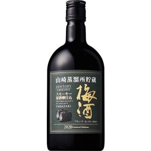 山崎蒸溜所貯蔵スモーキー原酒樽仕込梅酒 2020年 Limited