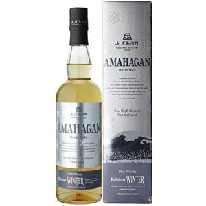 長濱蒸留所 AMAHAGAN アマハガン ワールドモルト エディション ウインター 47度 700ml Edition WINTER
