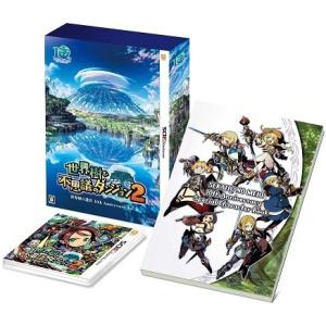 世界樹の迷宮IV 伝承の巨神 アトラス ベスト コレクション - 3DS Amazon | 世界樹の迷宮IV 伝承の巨神 - 3DS | ゲームソフト