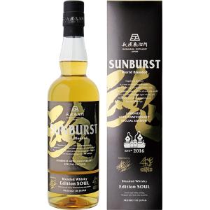 長濱蒸溜所 SUNBURST エディション 魂 〜SOUL〜 ワールドブレンデッドウイスキー 47度...