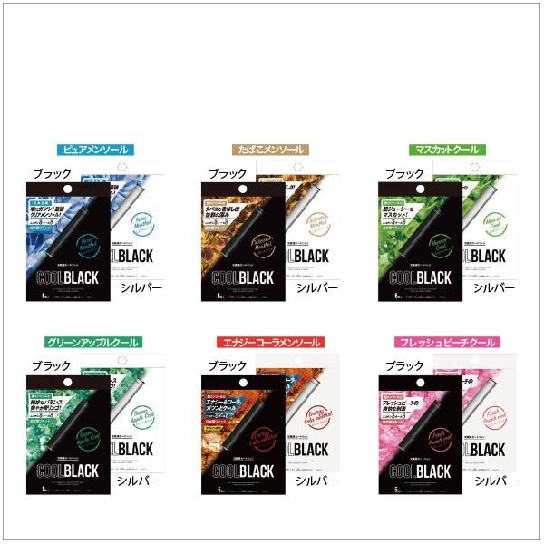 【カラーシルバー】COOLBLACK クールブラック 電子タバコ 320ｍAh 交換 カートリッジ ...