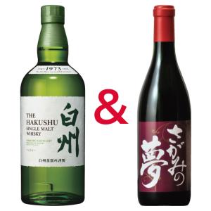 サントリー 山崎 12年 43度 50ml【ミニチュアサイズ！】 : 世界
