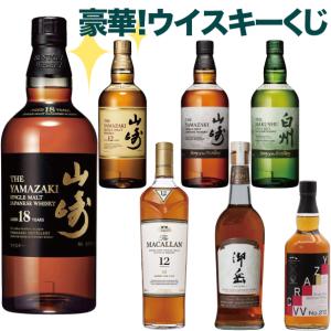 CRAZY VV ONTAKE SINGLE CASK WHISKY NO.213 オンタケ シングルカスク