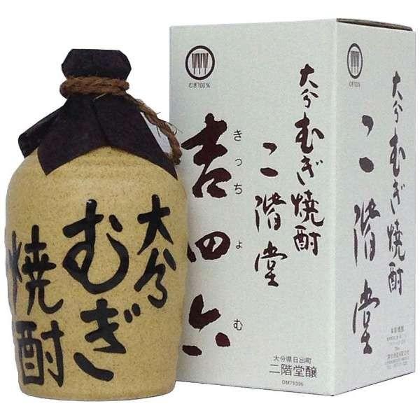 吉四六 壷 1ケース 25度 720ml 麦焼酎 10本セット