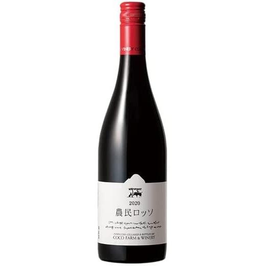 ココファーム 農民ロッソ Noumin Rosso 750ml カベルネ・ソーヴィニョン 日本ワイン...