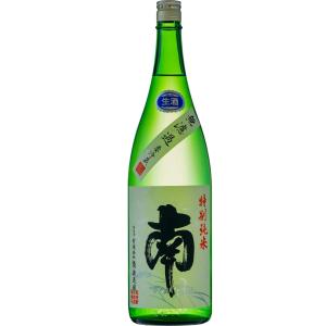 南酒造場 南 特別純米 無濾過生酒 1800ml 要冷蔵 高知 minamiの商品画像