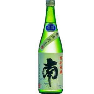 南酒造場 南 特別純米 無濾過生酒 720ml 要冷蔵 クール便 高知 minami