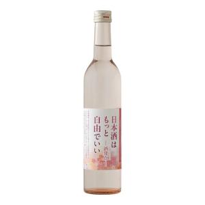 苗場酒造 酒発点 しゅっぱつてん 500ml 日本酒 地酒 新潟 津南 限定酒 フルーティー 甘口 桃の香り ロック 炭酸割 ソーダ割 冷酒