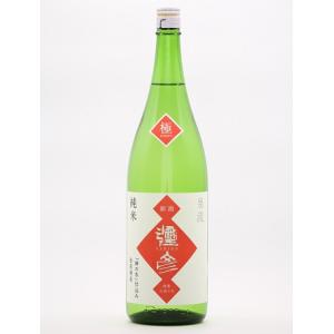 弥彦酒造 彌彦 極 純米 1800ml 新潟