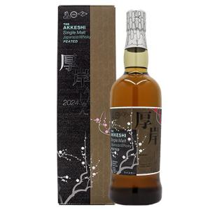 厚岸　芒種 （ぼうしゅ）　厚岸蒸溜所 シングルモルトウイスキー 厚岸蒸溜所 シングルモルトジャパニーズウイスキー芒種（ぼう