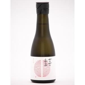 瀬戸酒造 セトイチ かくかくしかじか 純米吟醸 要冷蔵 クール便 300ml 神奈川