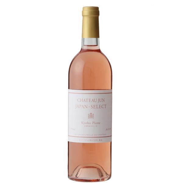 シャトージュン ジャパンセレクト・ 巨峰ピオーネ 750ml ロゼワイン 辛口 日本ワイン アルコー...