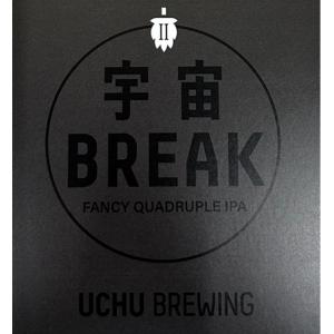 hoshigulf-1_4589842378868