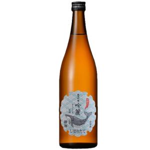 酔鯨 すいげい 純米吟醸 吟麗 ぎんれい しぼりたて 720ml 酔鯨酒造 要冷蔵 クール便 高知県 suigei 期間限定商品