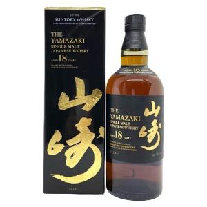 ▲未開栓 サントリー 山崎18年 700ml 43％ 箱付 シングルモルト ② サントリー シングルモルトウイスキー 山崎 18年 700ml 箱なし