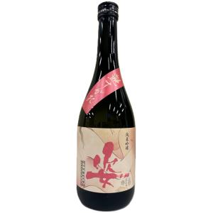 飯沼銘醸 姿 艶すがた 純米吟醸 原酒 720ml 日本酒 清酒 地酒 栃木 栃木県 姿シリーズ 姿ブランド 飯沼銘醸酒造