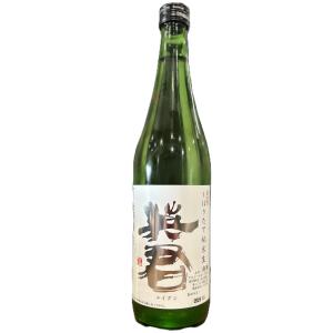 英君 えいくん しぼりたて純米酒 生酒 720ml 要冷蔵 クール便 英君酒造 静岡 eikun
