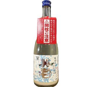 英君 えいくん 純米 にごり生酒 スプラッシュ 720ml 要冷蔵 クール便 英君酒造 静岡 eikun