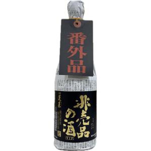 渡辺酒造店 非売品の酒 VIP 720ml 純米吟醸 岐阜 HOURAI