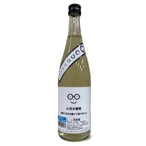 萩野酒造 メガネ専用 2026 720ml 萩の鶴 めがね専用 眼鏡専用 日本酒 純米酒 宮城 地酒 限定酒 季節限定 秋酒【要冷蔵 クール便】 メガネ拭き付