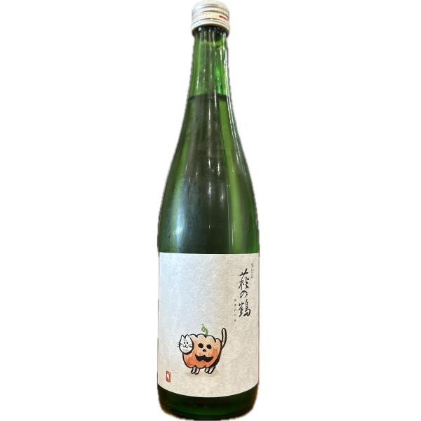 萩野酒造 萩の鶴 別仕込み ハロウィン猫 720ml 純米吟醸 要冷蔵 クール便 宮城県 hagin...