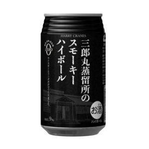 三郎丸蒸留所のスモーキーハイボール ( 355ml*48本セット