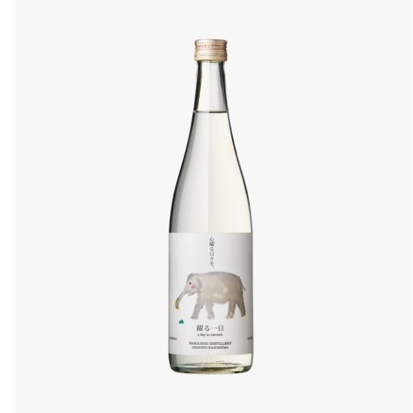 踊る一日 おどるいちにち 720ml 1日シリーズ 麦焼酎 本格焼酎 若潮酒造 wakashio d...