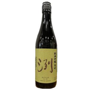 小嶋総本店 洌 純米吟醸 雄町 720ml 山形 retsu kojima