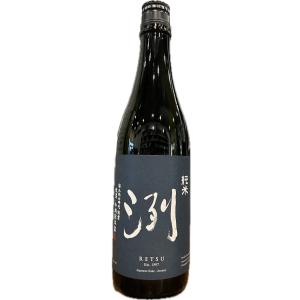 小嶋総本店 洌 純米 720ml 山形