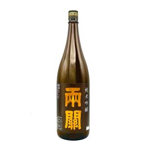 両関酒造 両関 純米吟醸 1800ml 秋田の商品画像