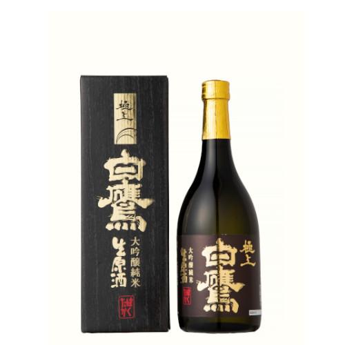 白鷹 極上 大吟醸純米 生原酒 720ml 限定商品 兵庫 要冷蔵 クール便