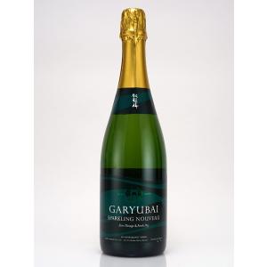 三和酒造 Garyubai Sparkling Nouveau 臥龍梅 スパークリング ヌーボー 750ml アルコール分13% 静岡