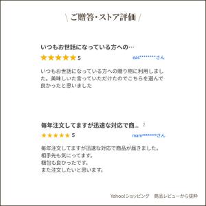 干し芋 茨城産 (半熟ほしいも) 3kg (2...の詳細画像4