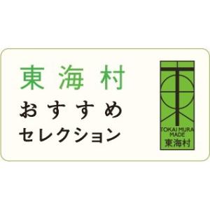 手作り芋ジャム 3種詰合せA(紅はるか・紫芋・...の詳細画像2