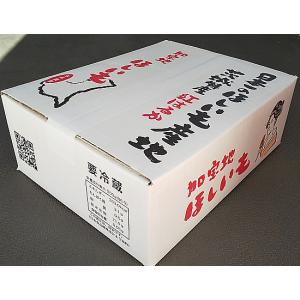 干し芋バラ詰め5kg 楽天市場】【送料無料】 茨城県産 JA常盤 干し芋 （ほしいも