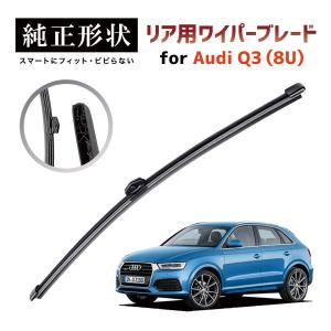 Audi（アウディ） 純正品 フロントワイパーブレードSET 8Y2998002