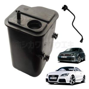 VW / Audi 純正 チャコール キャニスター ホース付 『
