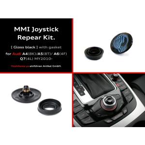 アウディ MMI ナビ ボタン リペアキット 【マットブラック】 for Audi