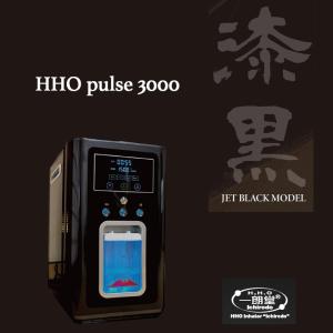 水素吸入器 ハイドリッチ 水素発生材15包 医師監修 日本製 電源 水素吸入器 ハイドリッチ 水素発生材15包 医師監修 日本製 電源