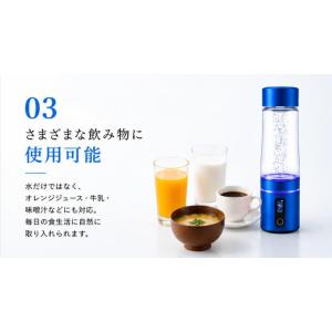 ハイドロリッチボトル 水素ボトル 水素水生成器...の詳細画像4