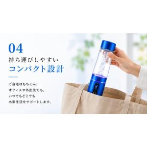 ハイドロリッチボトル 水素ボトル 水素水生成器...の詳細画像5